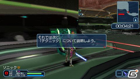 PSP「ファンタシースターポータブル2 インフィニティ」“エピソード2 ACT1”ストーリーや新要素に関する情報をお届けの画像101