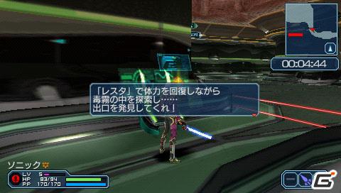 PSP「ファンタシースターポータブル2 インフィニティ」“エピソード2 ACT1”ストーリーや新要素に関する情報をお届けの画像107