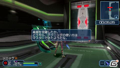 PSP「ファンタシースターポータブル2 インフィニティ」“エピソード2 ACT1”ストーリーや新要素に関する情報をお届けの画像110
