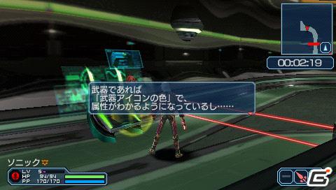 PSP「ファンタシースターポータブル2 インフィニティ」“エピソード2 ACT1”ストーリーや新要素に関する情報をお届けの画像113