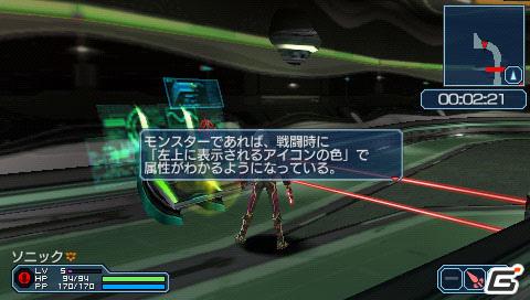 PSP「ファンタシースターポータブル2 インフィニティ」“エピソード2 ACT1”ストーリーや新要素に関する情報をお届けの画像114