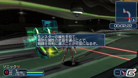 PSP「ファンタシースターポータブル2 インフィニティ」“エピソード2 ACT1”ストーリーや新要素に関する情報をお届けの画像115