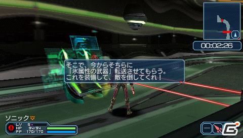PSP「ファンタシースターポータブル2 インフィニティ」“エピソード2 ACT1”ストーリーや新要素に関する情報をお届けの画像117