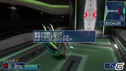 PSP「ファンタシースターポータブル2 インフィニティ」“エピソード2 ACT1”ストーリーや新要素に関する情報をお届けの画像121