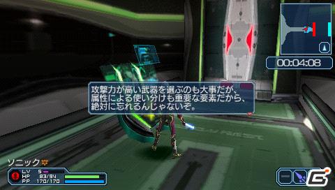 PSP「ファンタシースターポータブル2 インフィニティ」“エピソード2 ACT1”ストーリーや新要素に関する情報をお届けの画像122