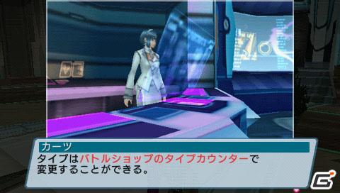 PSP「ファンタシースターポータブル2 インフィニティ」“エピソード2 ACT1”ストーリーや新要素に関する情報をお届けの画像138