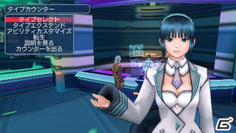 PSP「ファンタシースターポータブル2 インフィニティ」“エピソード2 ACT1”ストーリーや新要素に関する情報をお届けの画像142