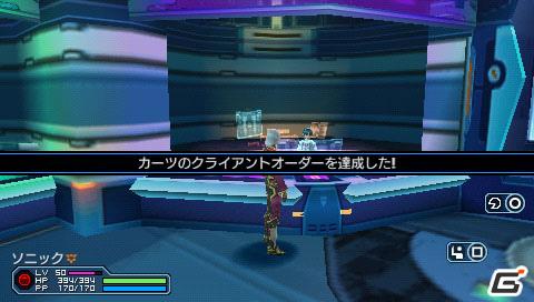 PSP「ファンタシースターポータブル2 インフィニティ」“エピソード2 ACT1”ストーリーや新要素に関する情報をお届けの画像146