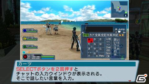PSP「ファンタシースターポータブル2 インフィニティ」“エピソード2 ACT1”ストーリーや新要素に関する情報をお届けの画像150