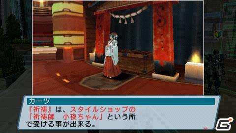 PSP「ファンタシースターポータブル2 インフィニティ」“エピソード2 ACT1”ストーリーや新要素に関する情報をお届けの画像157