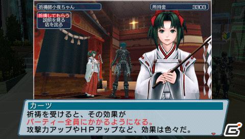PSP「ファンタシースターポータブル2 インフィニティ」“エピソード2 ACT1”ストーリーや新要素に関する情報をお届けの画像159