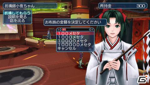 PSP「ファンタシースターポータブル2 インフィニティ」“エピソード2 ACT1”ストーリーや新要素に関する情報をお届けの画像162