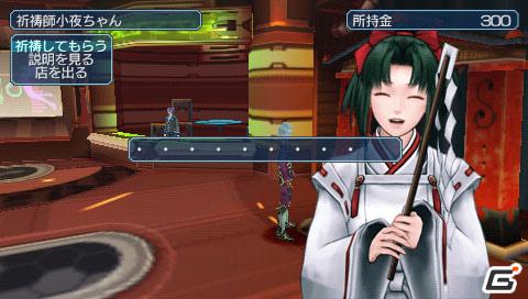 PSP「ファンタシースターポータブル2 インフィニティ」“エピソード2 ACT1”ストーリーや新要素に関する情報をお届けの画像163