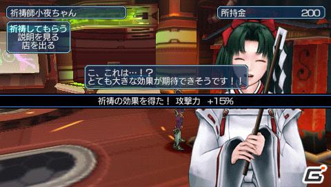 PSP「ファンタシースターポータブル2 インフィニティ」“エピソード2 ACT1”ストーリーや新要素に関する情報をお届けの画像164