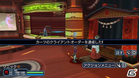 PSP「ファンタシースターポータブル2 インフィニティ」“エピソード2 ACT1”ストーリーや新要素に関する情報をお届けの画像165