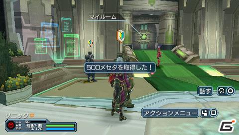 PSP「ファンタシースターポータブル2 インフィニティ」“エピソード2 ACT1”ストーリーや新要素に関する情報をお届けの画像171