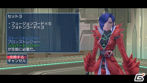 PSP「ファンタシースターポータブル2 インフィニティ」“エピソード2 ACT1”ストーリーや新要素に関する情報をお届けの画像189