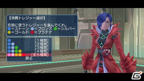 PSP「ファンタシースターポータブル2 インフィニティ」“エピソード2 ACT1”ストーリーや新要素に関する情報をお届けの画像190
