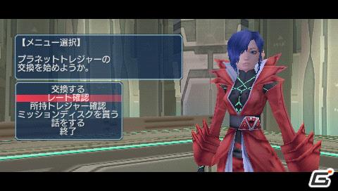 PSP「ファンタシースターポータブル2 インフィニティ」“エピソード2 ACT1”ストーリーや新要素に関する情報をお届けの画像192