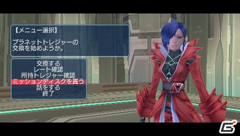PSP「ファンタシースターポータブル2 インフィニティ」“エピソード2 ACT1”ストーリーや新要素に関する情報をお届けの画像193