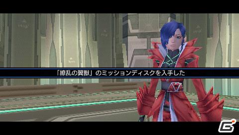 PSP「ファンタシースターポータブル2 インフィニティ」“エピソード2 ACT1”ストーリーや新要素に関する情報をお届けの画像195