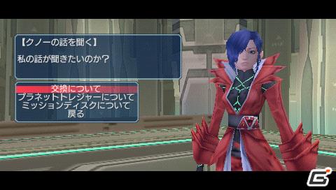 PSP「ファンタシースターポータブル2 インフィニティ」“エピソード2 ACT1”ストーリーや新要素に関する情報をお届けの画像197