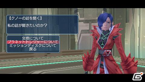 PSP「ファンタシースターポータブル2 インフィニティ」“エピソード2 ACT1”ストーリーや新要素に関する情報をお届けの画像199