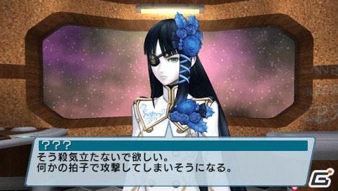 PSP「ファンタシースターポータブル2 インフィニティ」“エピソード2 ACT1”ストーリーや新要素に関する情報をお届けの画像36