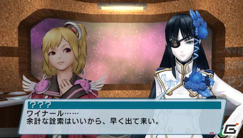 PSP「ファンタシースターポータブル2 インフィニティ」“エピソード2 ACT1”ストーリーや新要素に関する情報をお届けの画像38