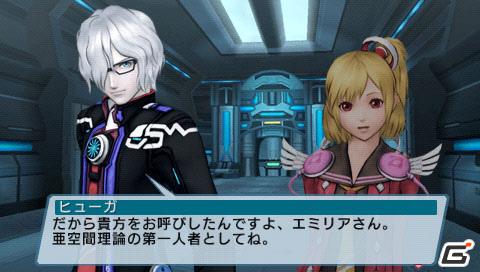 PSP「ファンタシースターポータブル2 インフィニティ」“エピソード2 ACT1”ストーリーや新要素に関する情報をお届けの画像4