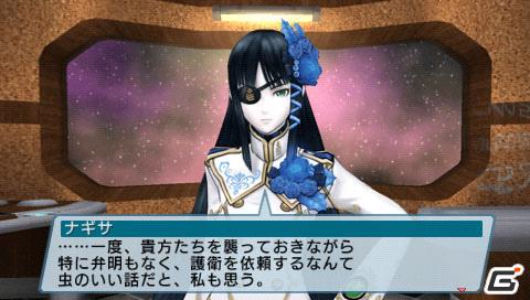 PSP「ファンタシースターポータブル2 インフィニティ」“エピソード2 ACT1”ストーリーや新要素に関する情報をお届けの画像46