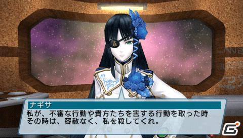 PSP「ファンタシースターポータブル2 インフィニティ」“エピソード2 ACT1”ストーリーや新要素に関する情報をお届けの画像47