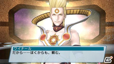PSP「ファンタシースターポータブル2 インフィニティ」“エピソード2 ACT1”ストーリーや新要素に関する情報をお届けの画像48