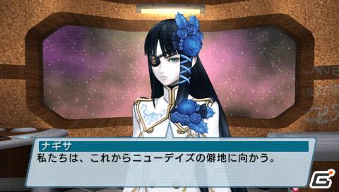 PSP「ファンタシースターポータブル2 インフィニティ」“エピソード2 ACT1”ストーリーや新要素に関する情報をお届けの画像49
