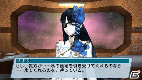 PSP「ファンタシースターポータブル2 インフィニティ」“エピソード2 ACT1”ストーリーや新要素に関する情報をお届けの画像50