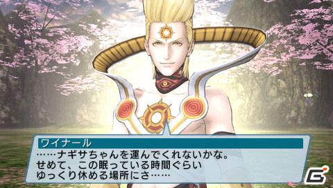 PSP「ファンタシースターポータブル2 インフィニティ」“エピソード2 ACT1”ストーリーや新要素に関する情報をお届けの画像60