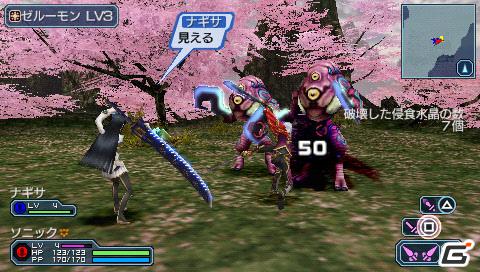 PSP「ファンタシースターポータブル2 インフィニティ」“エピソード2 ACT1”ストーリーや新要素に関する情報をお届けの画像72