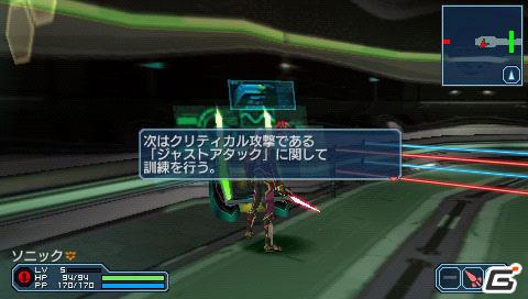 PSP「ファンタシースターポータブル2 インフィニティ」“エピソード2 ACT1”ストーリーや新要素に関する情報をお届けの画像79