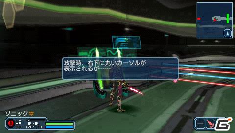 PSP「ファンタシースターポータブル2 インフィニティ」“エピソード2 ACT1”ストーリーや新要素に関する情報をお届けの画像81