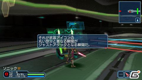 PSP「ファンタシースターポータブル2 インフィニティ」“エピソード2 ACT1”ストーリーや新要素に関する情報をお届けの画像82