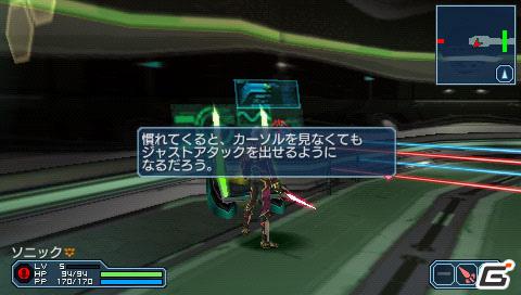 PSP「ファンタシースターポータブル2 インフィニティ」“エピソード2 ACT1”ストーリーや新要素に関する情報をお届けの画像83