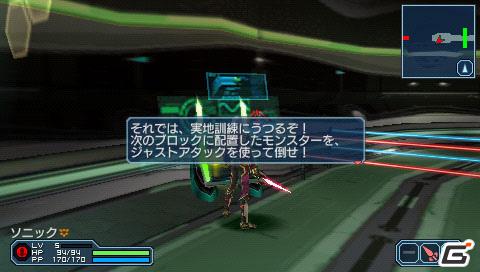 PSP「ファンタシースターポータブル2 インフィニティ」“エピソード2 ACT1”ストーリーや新要素に関する情報をお届けの画像84