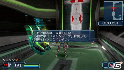 PSP「ファンタシースターポータブル2 インフィニティ」“エピソード2 ACT1”ストーリーや新要素に関する情報をお届けの画像89