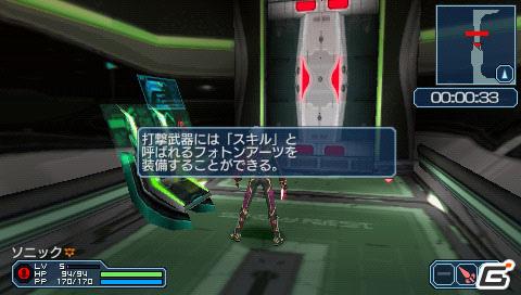 PSP「ファンタシースターポータブル2 インフィニティ」“エピソード2 ACT1”ストーリーや新要素に関する情報をお届けの画像90
