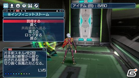 PSP「ファンタシースターポータブル2 インフィニティ」“エピソード2 ACT1”ストーリーや新要素に関する情報をお届けの画像95