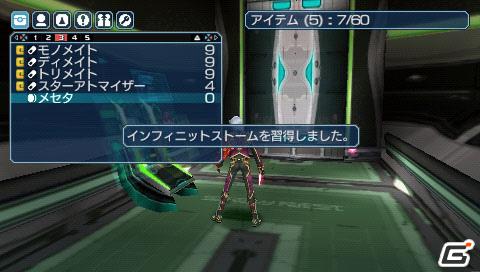 PSP「ファンタシースターポータブル2 インフィニティ」“エピソード2 ACT1”ストーリーや新要素に関する情報をお届けの画像96