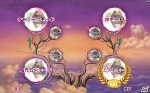 究極の進化を遂げたビジュエルドシリーズ最新作！PC「ビジュエルド3 日本語版」本日よりダウンロード販売スタートの画像5