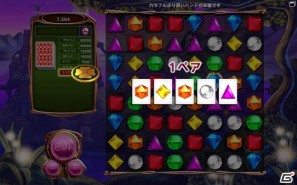 究極の進化を遂げたビジュエルドシリーズ最新作！PC「ビジュエルド3 日本語版」本日よりダウンロード販売スタートの画像72