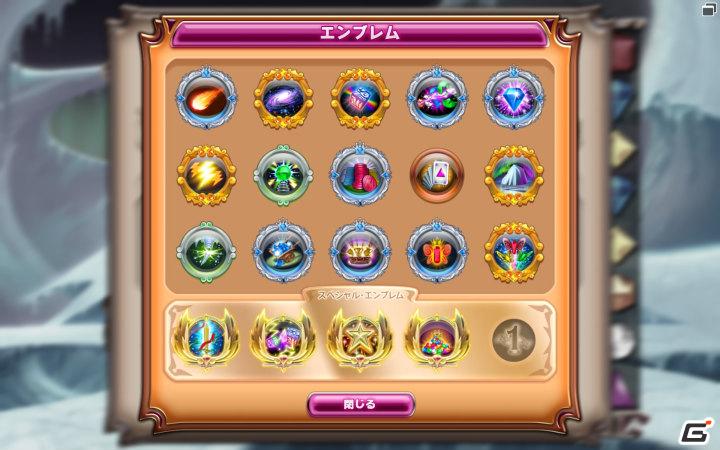 究極の進化を遂げたビジュエルドシリーズ最新作！PC「ビジュエルド3 日本語版」本日よりダウンロード販売スタートの画像39
