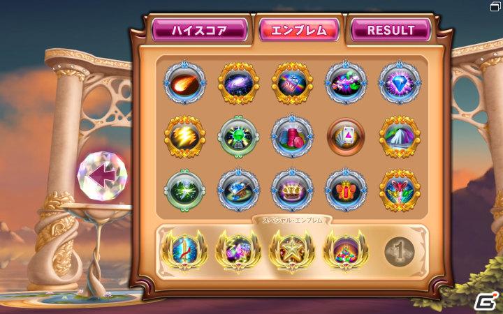 究極の進化を遂げたビジュエルドシリーズ最新作！PC「ビジュエルド3 日本語版」本日よりダウンロード販売スタートの画像48